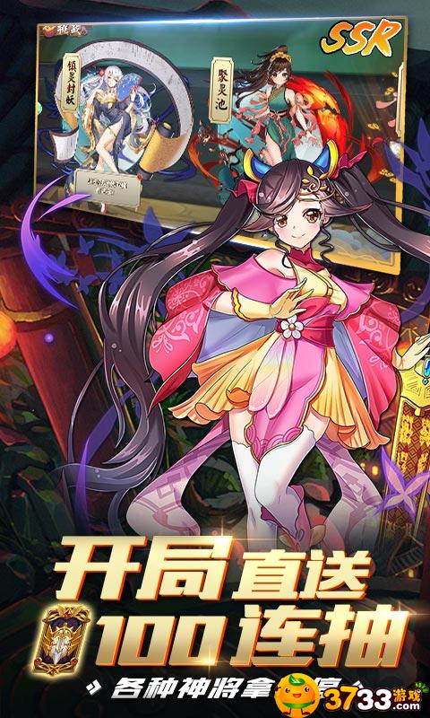 《亿次元(飞升特权)》评测