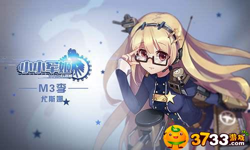 小小军姬高爆版变态服好玩吗