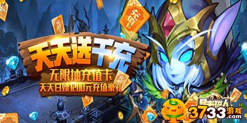 《暴击猎人》手游评测