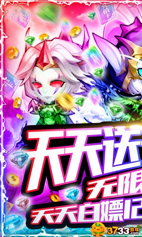 《暴击猎人》手游评测
