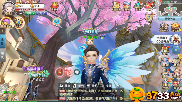 神魔幻想好玩吗 神魔幻想好玩吗