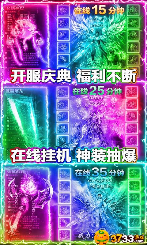 《沙城之战(送千元充值)》手游评测