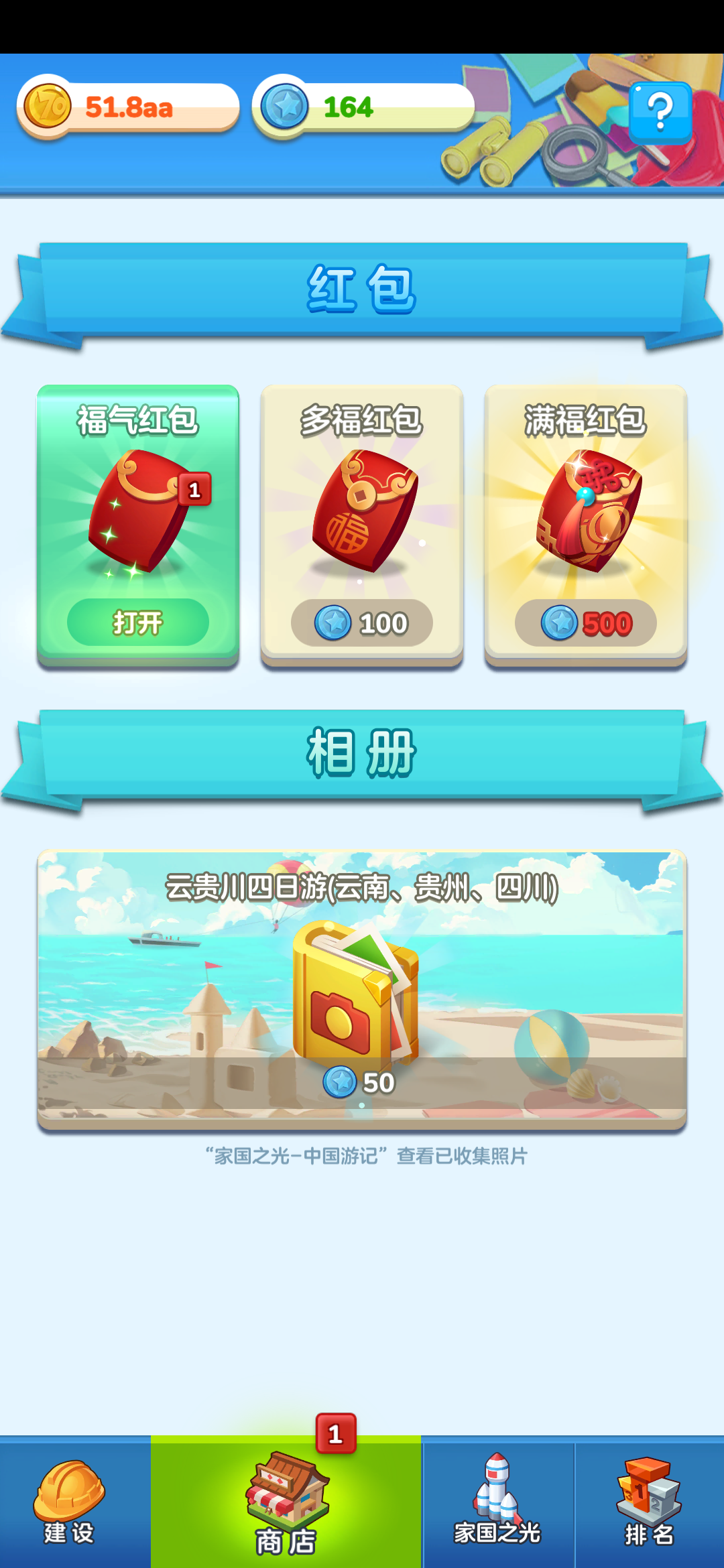 news/201910/90e40026a60327103130056af043db2c.png