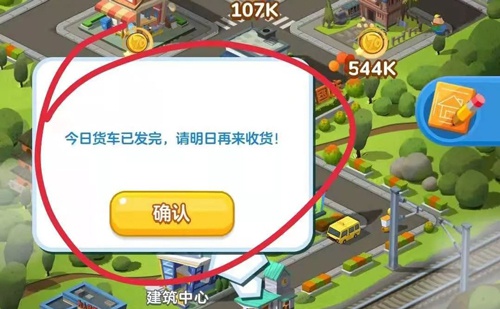 家国梦