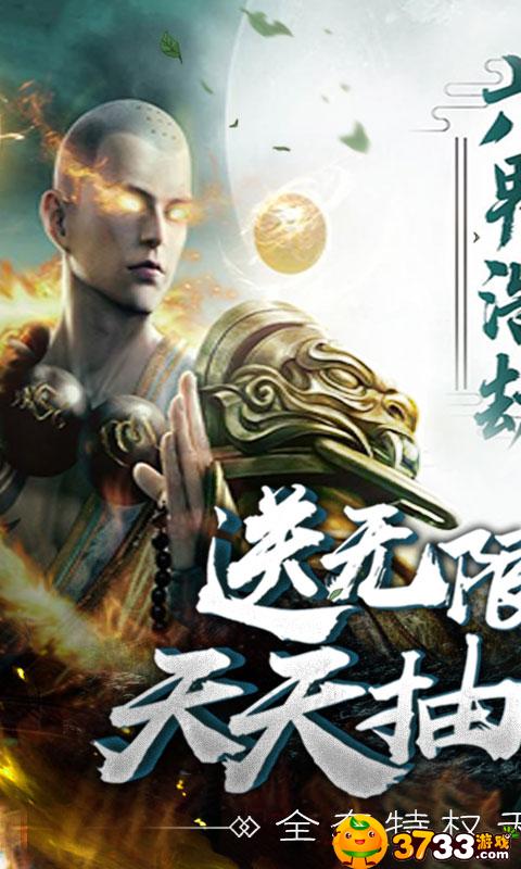 《恋光明(送海量连抽)》评测