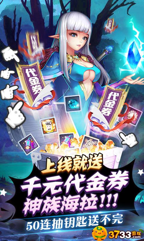 《缪斯计划(送1000代金券)》手游评测