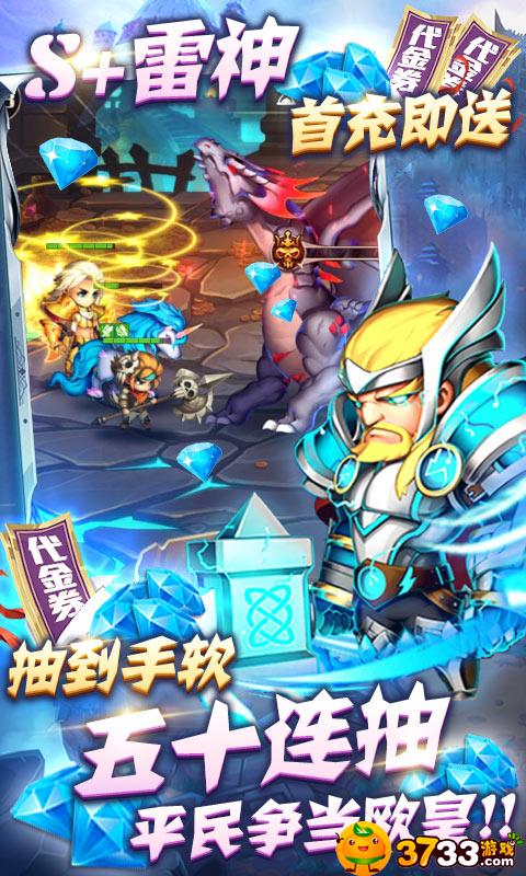 《缪斯计划(送1000代金券)》手游评测
