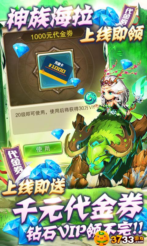 《缪斯计划(送1000代金券)》手游评测