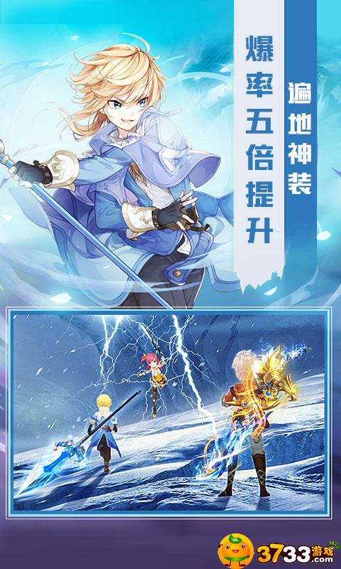 猎魔远征(星耀特权)评测