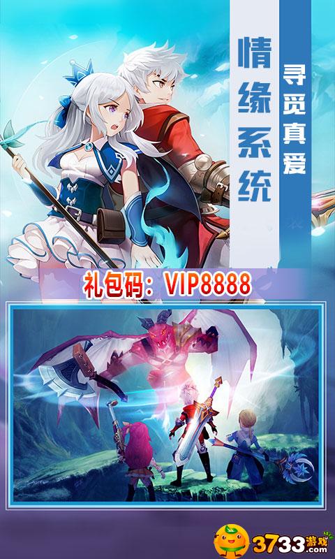 猎魔远征(星耀特权)评测