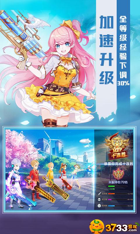 猎魔远征(星耀特权)评测