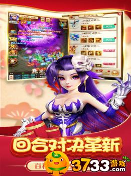 大圣觉醒星耀版满V游戏好玩吗