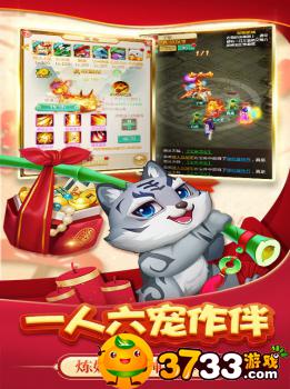 大圣觉醒星耀版满V游戏好玩吗