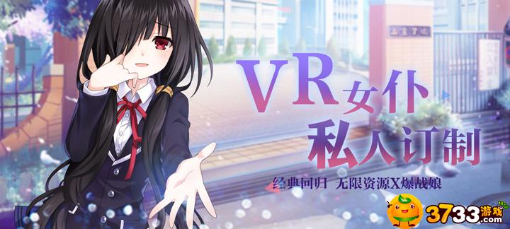 战娘2019海量版无限钻石服好玩吗 战娘2019海量版无限钻石服好玩吗