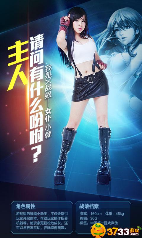 战娘2019海量版无限钻石游戏评测 战娘2019海量版无限钻石游戏评测