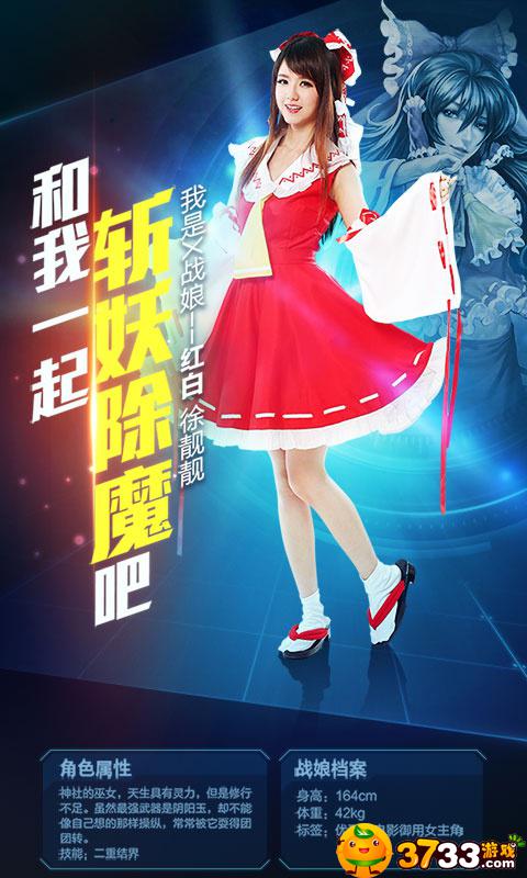 战娘2019海量版无限钻石游戏 战娘2019海量版无限钻石游戏
