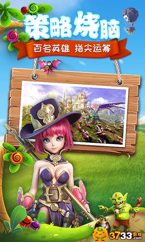 守护大作战(星耀特权)好玩吗