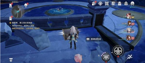 崩坏星穹铁道创世涡心宝箱在哪图二 崩坏星穹铁道创世涡心宝箱在哪图二