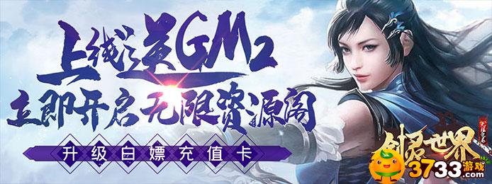 《剑灵世界(海量鬼畜)》评测