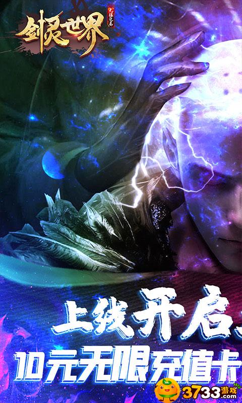 《剑灵世界(海量鬼畜)》评测