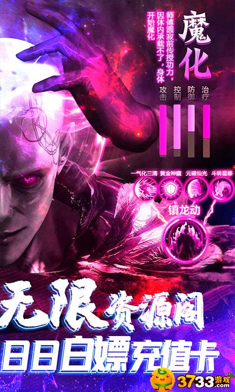《剑灵世界(海量鬼畜)》评测
