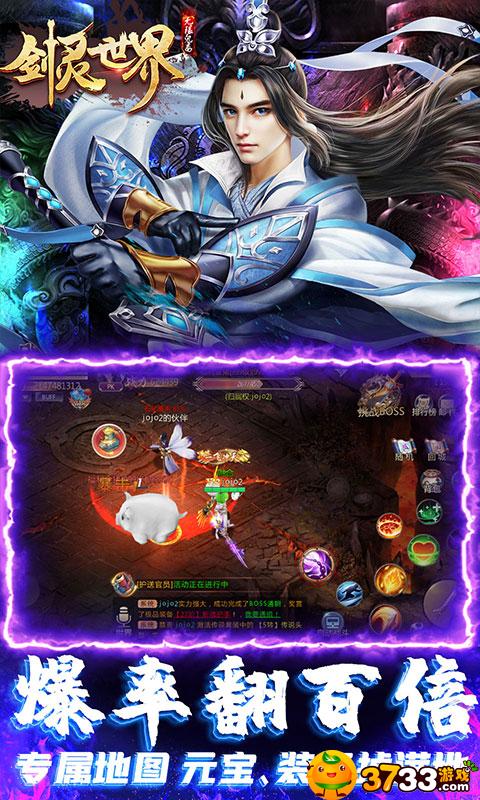 《剑灵世界(海量鬼畜)》评测