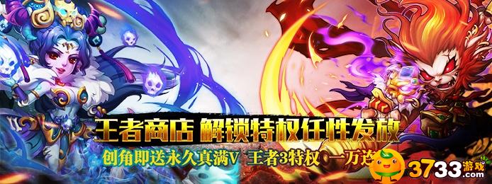 《战神世纪》手游评测 《战神世纪》手游评测