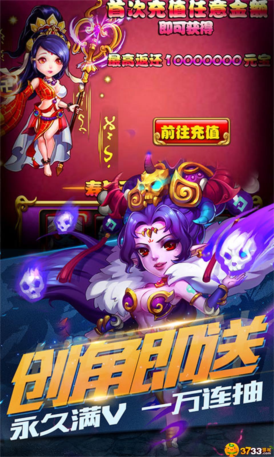 《战神世纪》手游评测 《战神世纪》手游评测
