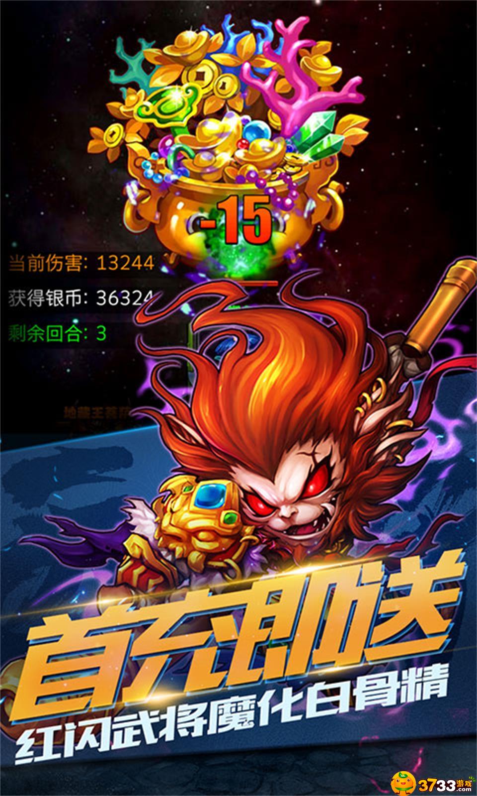 《战神世纪》手游评测 《战神世纪》手游评测