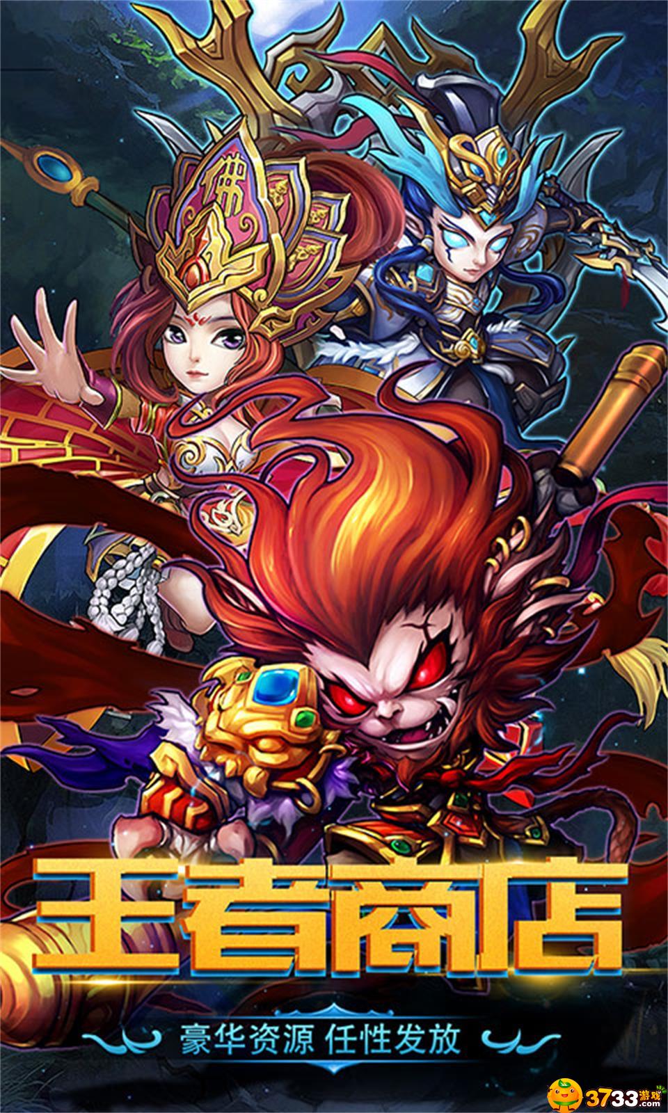 《战神世纪》手游评测 《战神世纪》手游评测