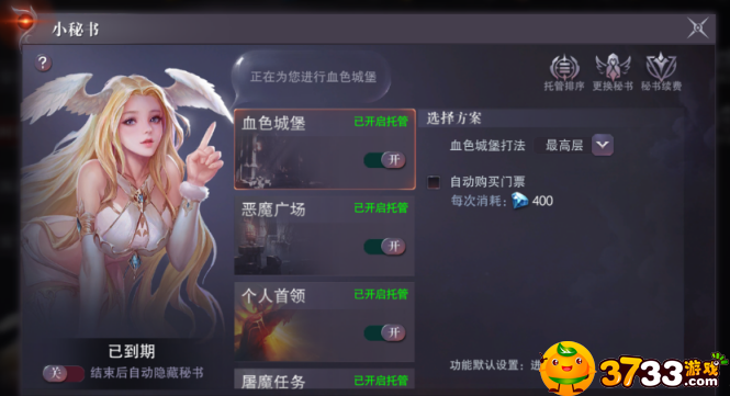 真红之刃手游评测