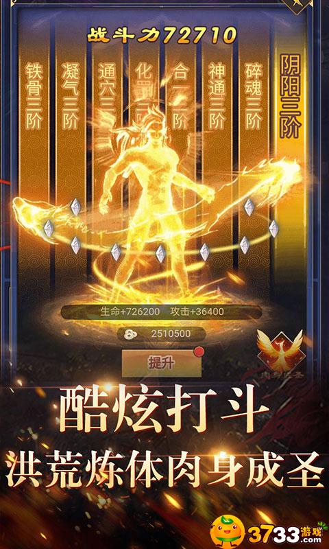 《天之命(海量特权)》评测
