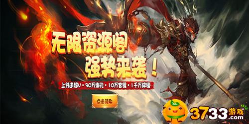 《疯妖记(送百元红包)》手游评测