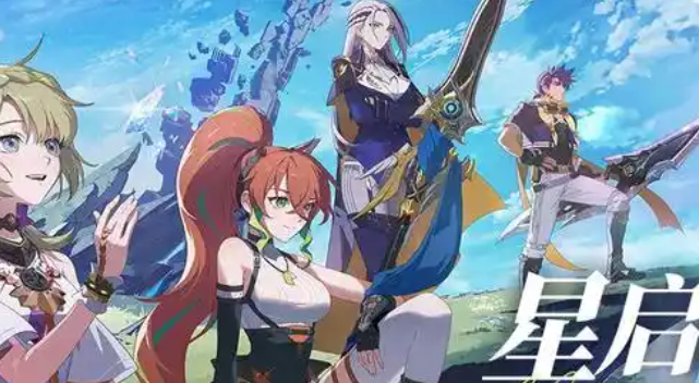 星痕共鸣协会玩法介绍