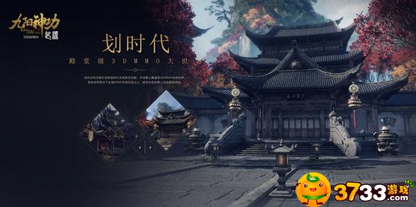 九阳神功：起源变态游戏评测
