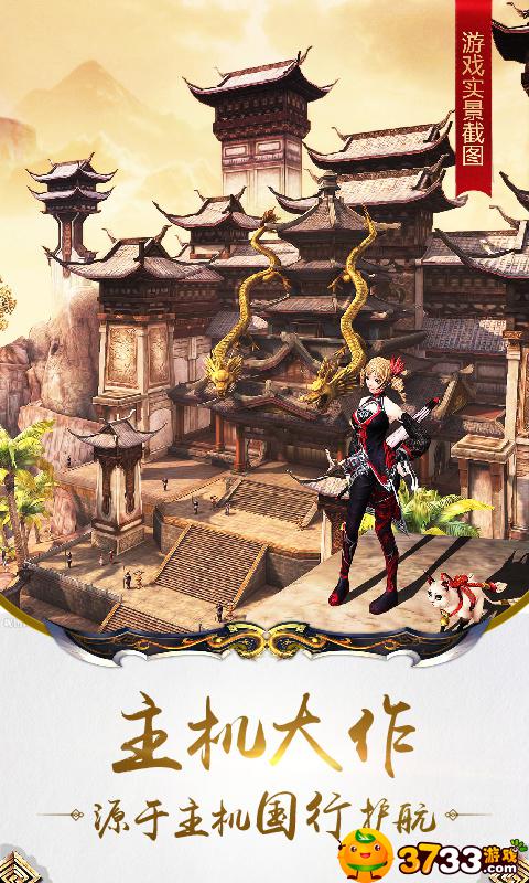 九阳神功：起源变态版好玩吗