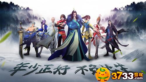 《少年歌行(永久百抽)》手游评测