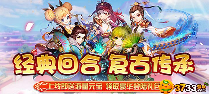 西域降魔海量版满V游戏评测