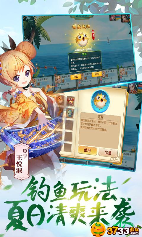 西域降魔海量版满Vip服好玩吗