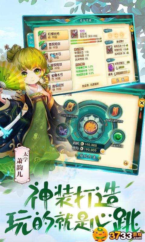 西域降魔海量版满Vip服好玩吗