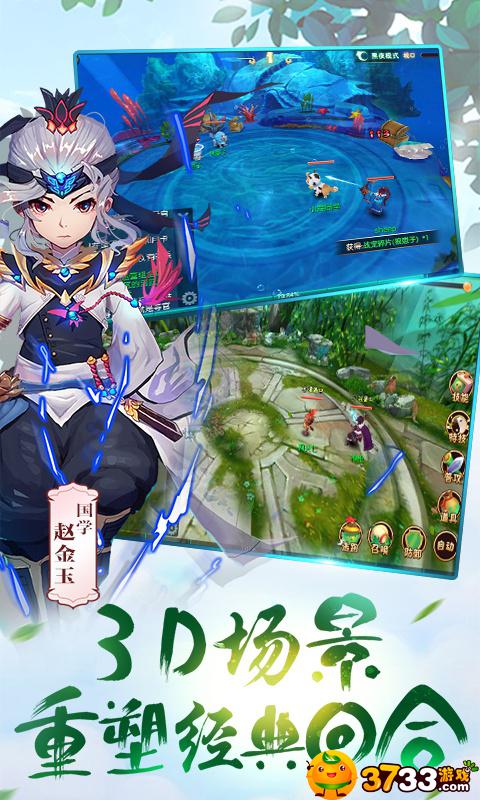 西域降魔海量版满Vip服好玩吗