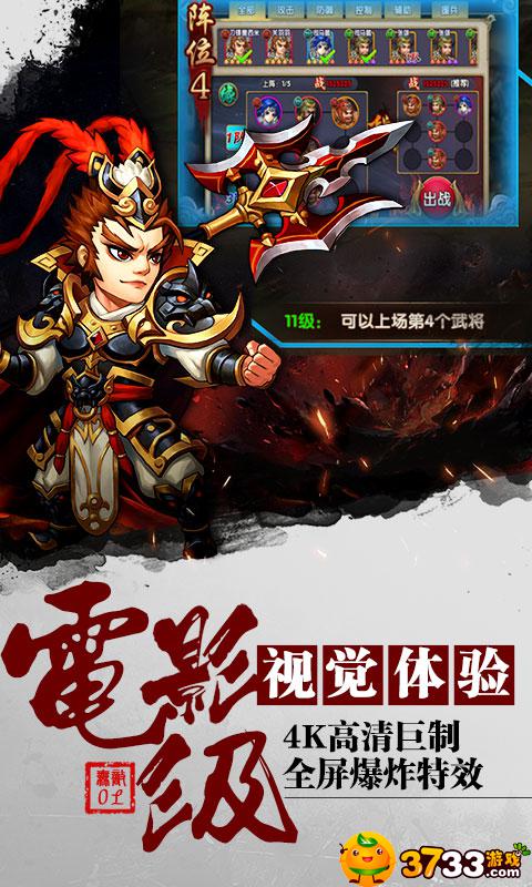 无敌OL海量版无限元宝游戏评测