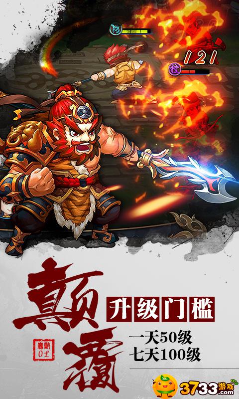 无敌OL商城版满Vip服好玩吗 无敌OL商城版满Vip服好玩吗