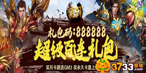 《龙刃》手游评测 《龙刃》手游评测
