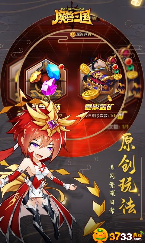 《魔兽三国》手游评测
