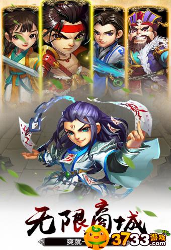雪刀群侠传海量版满V游戏评测