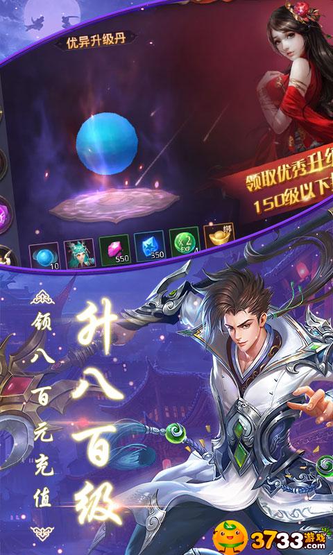 《昆仑墟(飞升特权)》评测