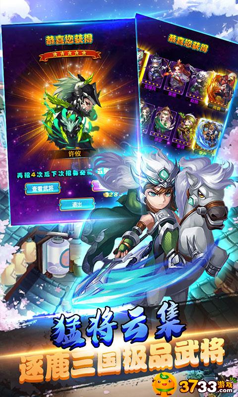 《戒灵传说(百抽特权)》手游评测