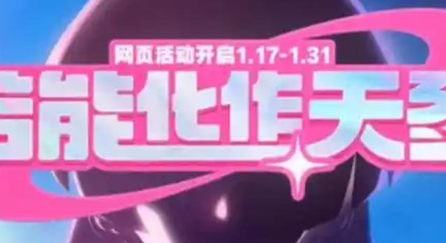 绝区零若能化作天琴怎么玩-若能化作天琴活动介绍