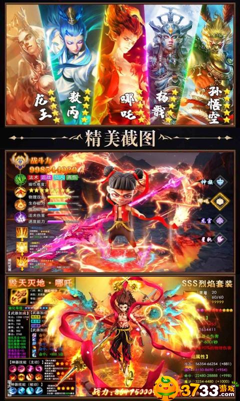 《刺客天下(福利特权)》评测